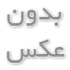 خرید کانکس
